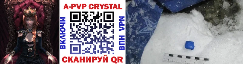 Купить где  Карталы  Alpha PVP кристаллы 