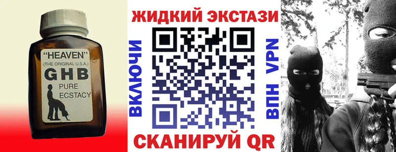 Купить закладки  Карталы  Бутират бутик 