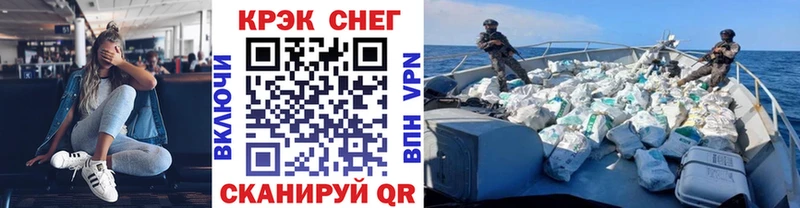 КОКАИН Fish Scale  Купить  Карталы 