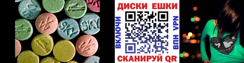 Купить закладки  Карталы  ЭКСТАЗИ таблы 
