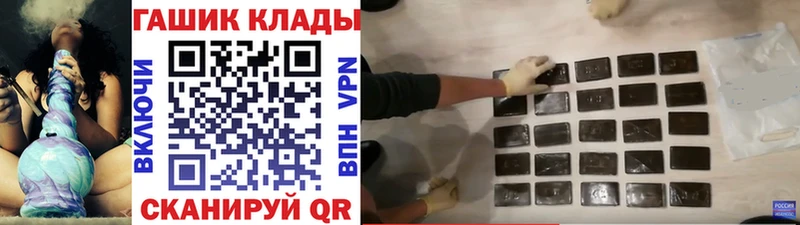 ГАШ индика сатива  Купить где  Карталы 