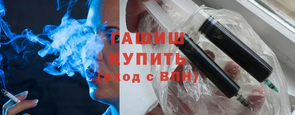 ПСИЛОЦИБИНОВЫЕ ГРИБЫ Белокуриха