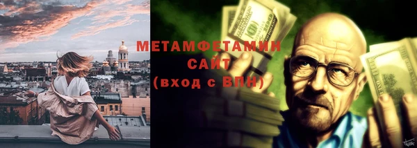 МДМА Беломорск