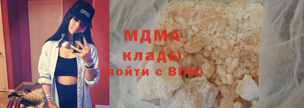 МДМА Беломорск