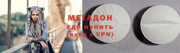 МДМА Беломорск