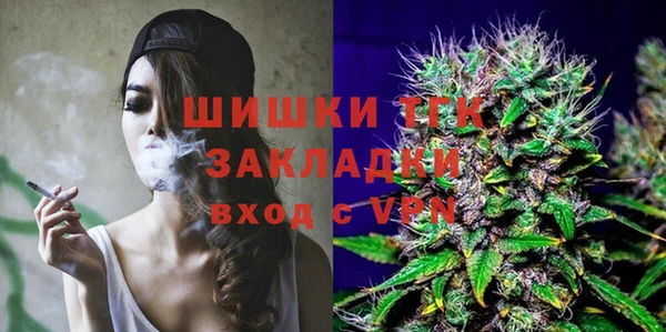 МДМА Беломорск