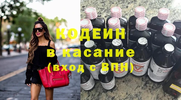 МДМА Беломорск
