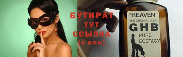 мяу мяу кристалл Богданович