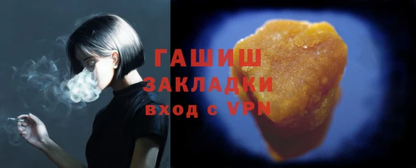 ПСИЛОЦИБИНОВЫЕ ГРИБЫ Белокуриха