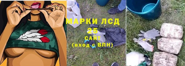 каннабис Рославль