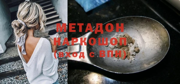 МДМА Беломорск