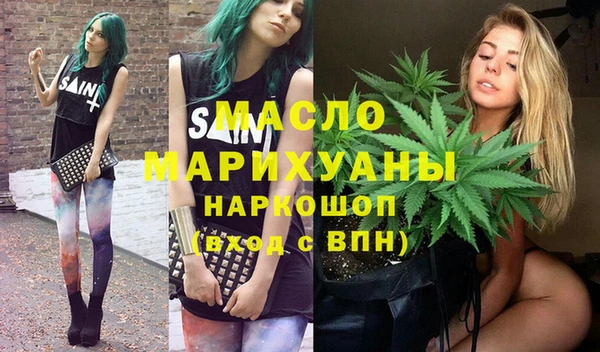 ПСИЛОЦИБИНОВЫЕ ГРИБЫ Белокуриха