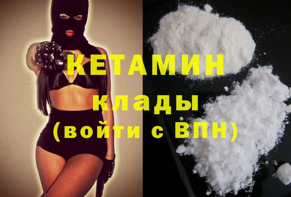 МДМА Беломорск