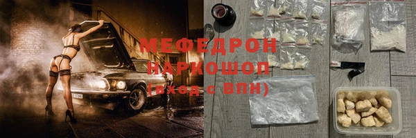 МДМА Беломорск