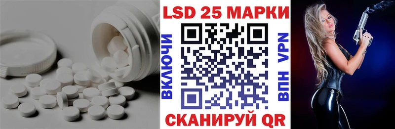 LSD-25 экстази ecstasy  Купить  Карталы 