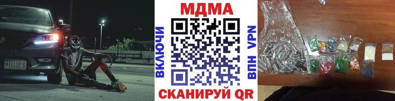 МДМА crystal  Купить где  Карталы 