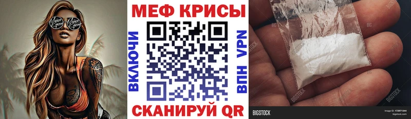 Купить  Карталы  Мефедрон VHQ 