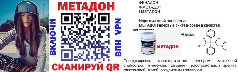 МЕТАДОН мёд  Купить  Карталы 
