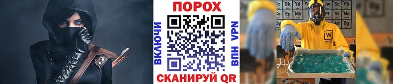 Первитин кристалл  Купить закладки  Карталы 