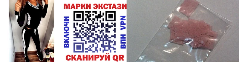 Марки NBOMe 1,5мг  Купить закладки  Карталы 